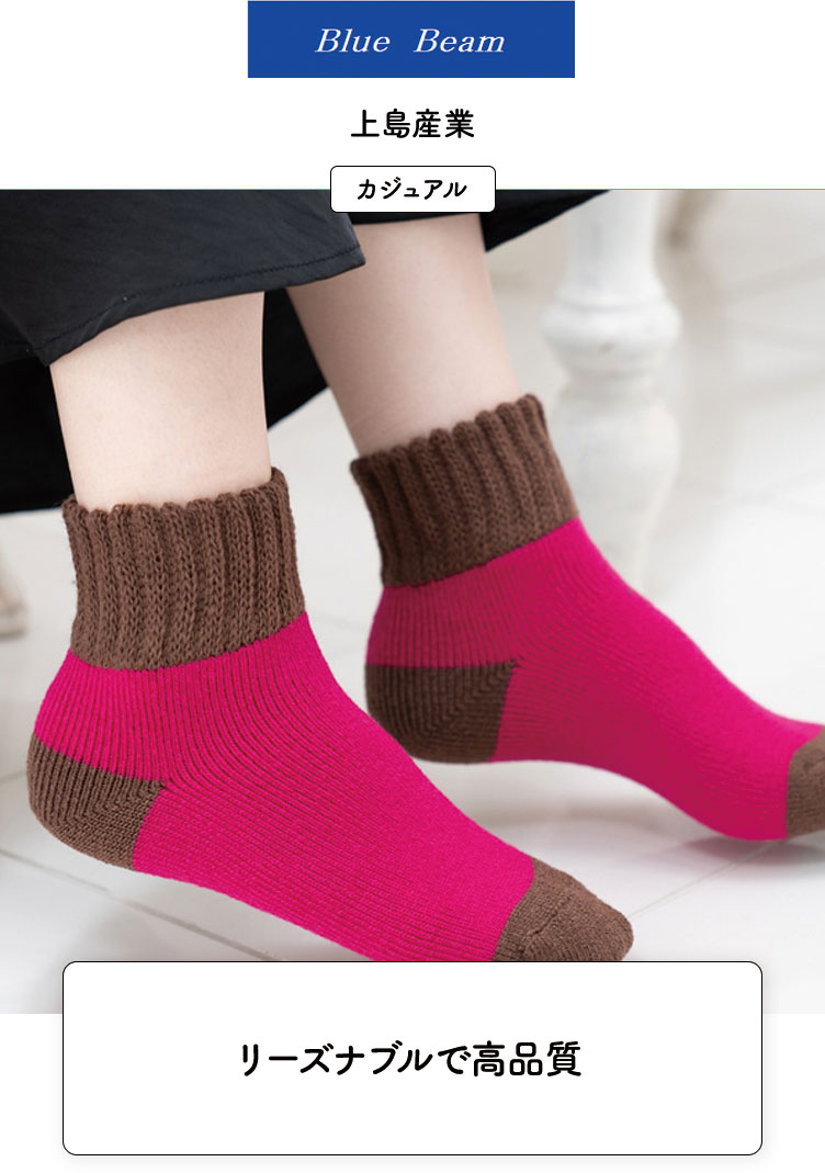 上島産業株式会社、Blue Beam